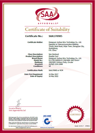 SAA耐高温多芯硅胶电缆线认证证书