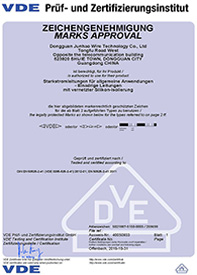 德国耐高温电线VDE认证证书